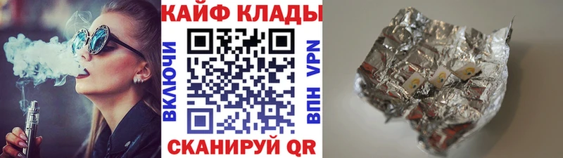 Купить наркотик Аркадак Alpha PVP  ГАШ  БУТИРАТ  МАРИХУАНА 