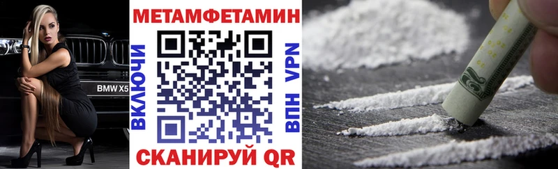 Амфетамин 98%  Аркадак 