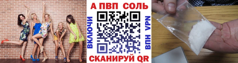 Alpha-PVP мука  Аркадак 