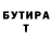 МЕТАДОН белоснежный Alexandr Holmogorov
