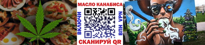 Canna-Cookies конопля Аркадак