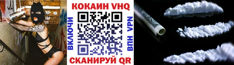 hydra ссылки  Аркадак  Cocaine FishScale 