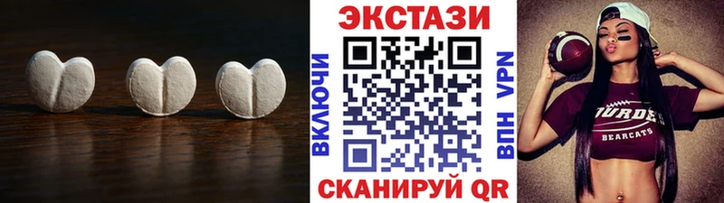 Ecstasy Дубай  Аркадак 