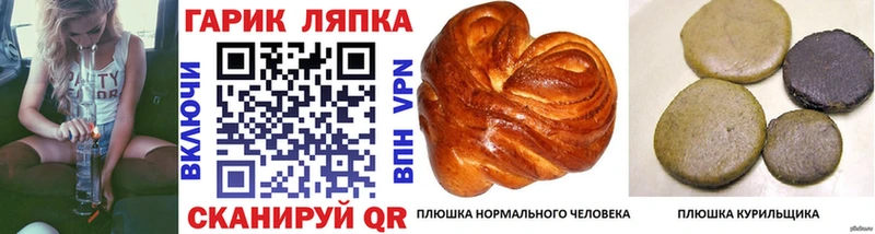 закладки  Аркадак  Гашиш хэш 