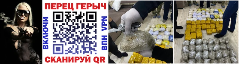 Героин герыч  hydra маркетплейс  Аркадак 