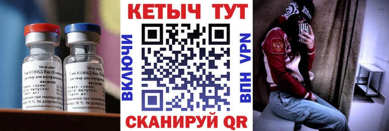 где продают наркотики Аркадак дарк нет официальный сайт Кетамин ketamine