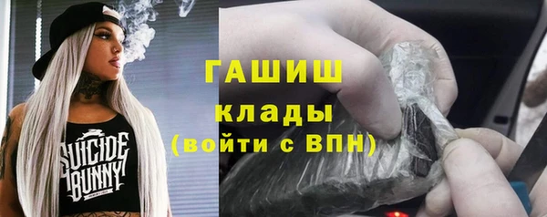 амф Армянск