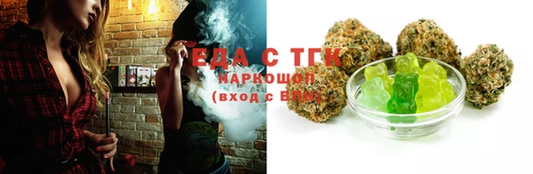 амф Армянск
