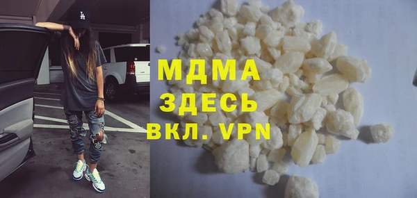 амф Армянск
