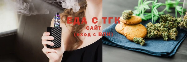 MDMA Лиски