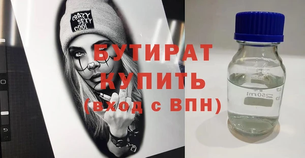 стаф Арсеньев