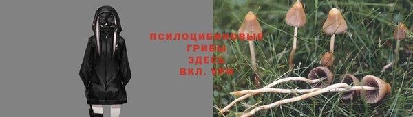 мефедрон Аркадак