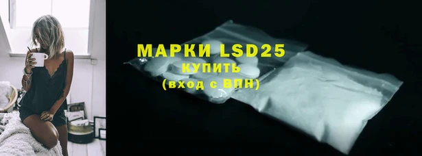 мефедрон Аркадак