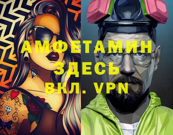 амф Армянск
