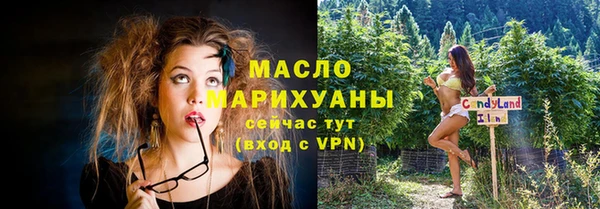 амф Армянск