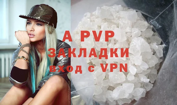 синтетический гашиш Инта