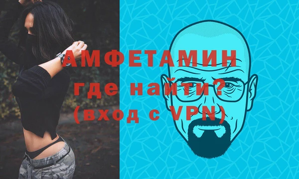 мефедрон Аркадак