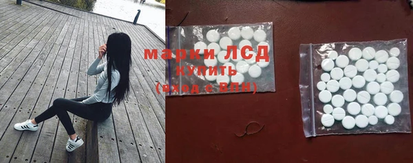 мефедрон Аркадак