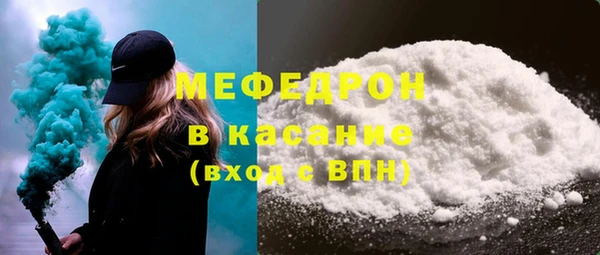 амф Армянск