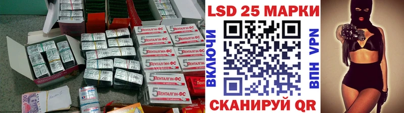 Лсд 25 экстази ecstasy  магазин  наркотиков  kraken tor  Аркадак 