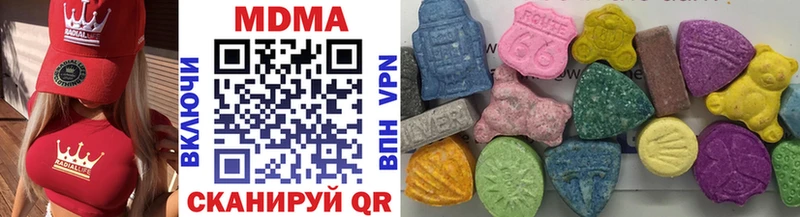 купить наркотики сайты  Аркадак  МДМА кристаллы 
