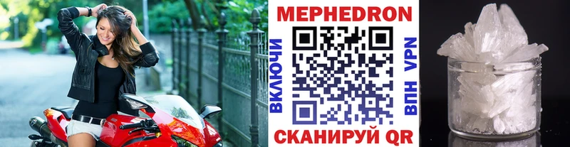 МЕГА как зайти  Аркадак  Мефедрон mephedrone 