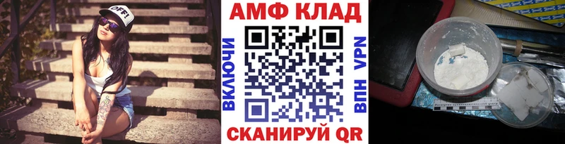 Метамфетамин витя Аркадак
