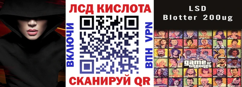 Марки 25I-NBOMe 1,5мг  Аркадак 