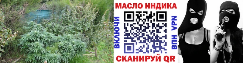 ТГК концентрат  где можно купить   Аркадак 
